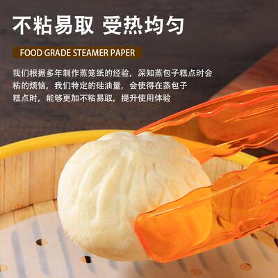 厂MHT家销直笼纸圆形纸蒸笼蒸垫一次性点心不粘包子纸硅油纸蒸馒