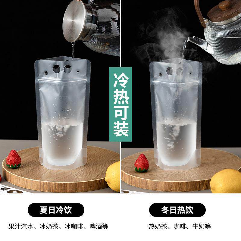 跨境塑料饮料自立一次性果茶袋T饮料包装