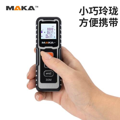 手持数激测距电子皮尺高精度测量仪0MK6A仪光米多项字测量模式