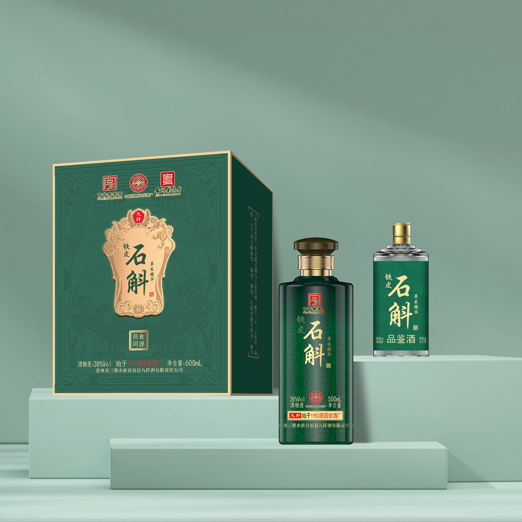 九阡 铁皮石斛酒 38度 500ml+100ml - 淘宝联盟商品