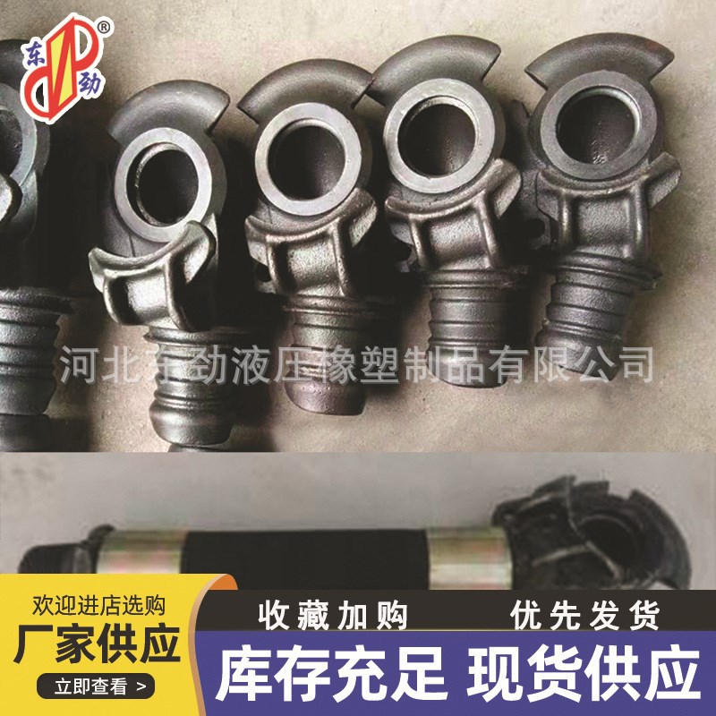 东劲厂家供应火车制动管配套接头火车制动刹车软管DN36火车刹车管