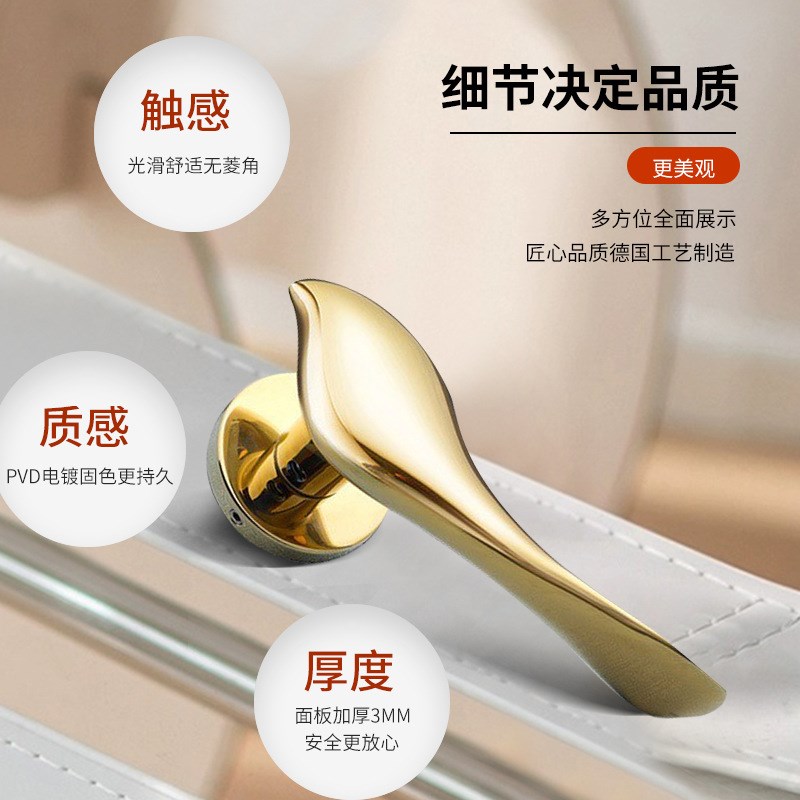 金色分体锁室内木门把手小鸟型静音锁具磁吸卧室执手整套房间门锁