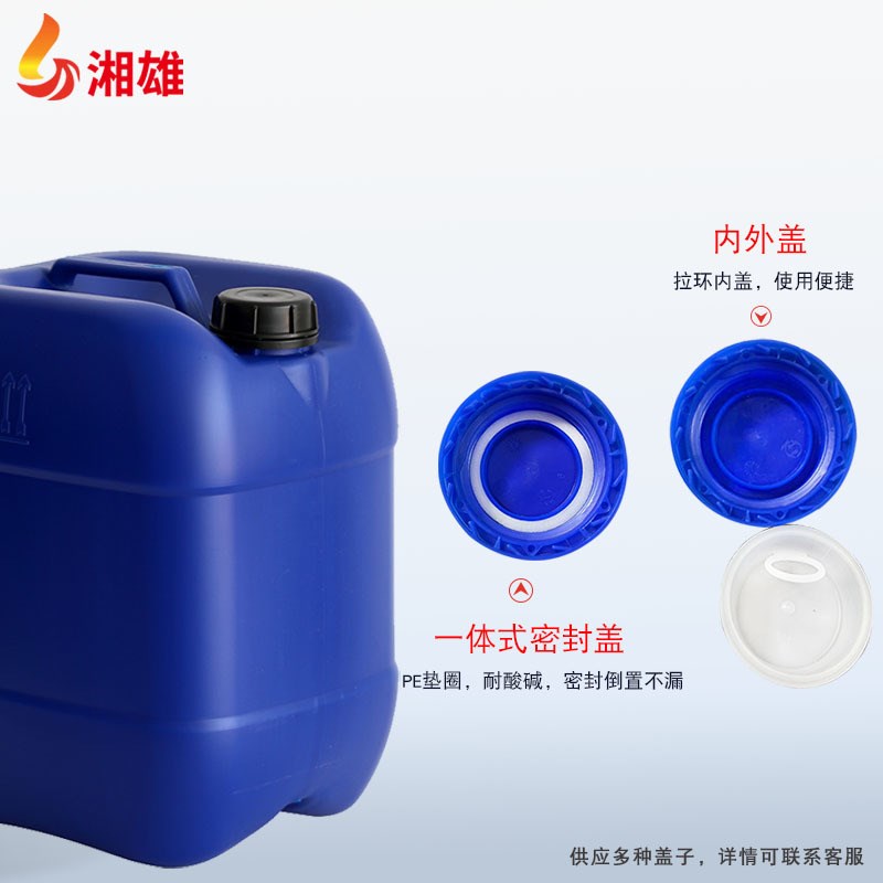 供应包装桶加厚 20l 22l塑料方桶 20kg22kg白色化工桶 堆码桶