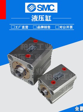 日本SMC油缸 CHDKDB80-60MQBL/CHDKDB50-50MQBL 带磁不锈钢液压缸