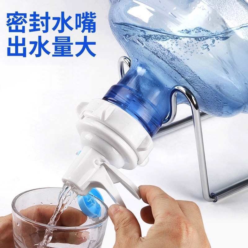 桶装水支架倒置矿泉纯净取水器饮水机抽水器水桶架子手动简易