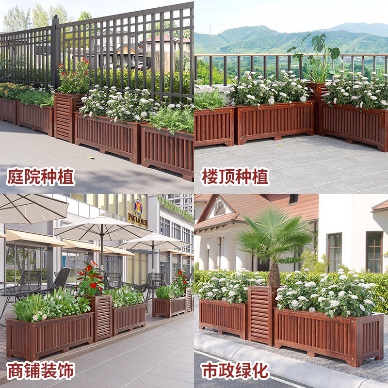 户外防腐木花箱庭院种植箱种树花盆家用阳台种菜箱长方形花槽组合