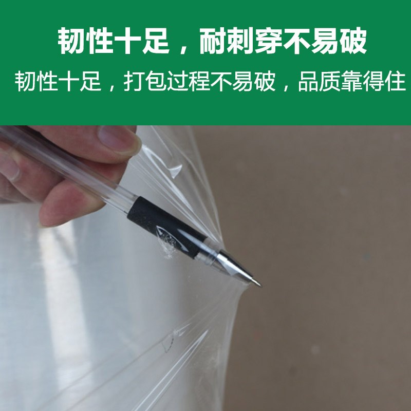 缠绕膜50cm透明打包膜拉伸膜塑料包装保护工业用保鲜薄膜直发