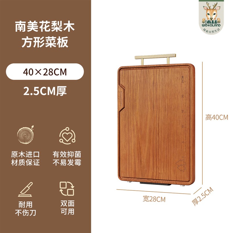 南美花梨木整木菜板双面家用砧板实木切菜板厨房案板不易发霉开裂