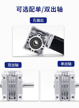 ll42/57/86步进电机涡轮蜗杆减速机一体套装直角两相小型伺服减速