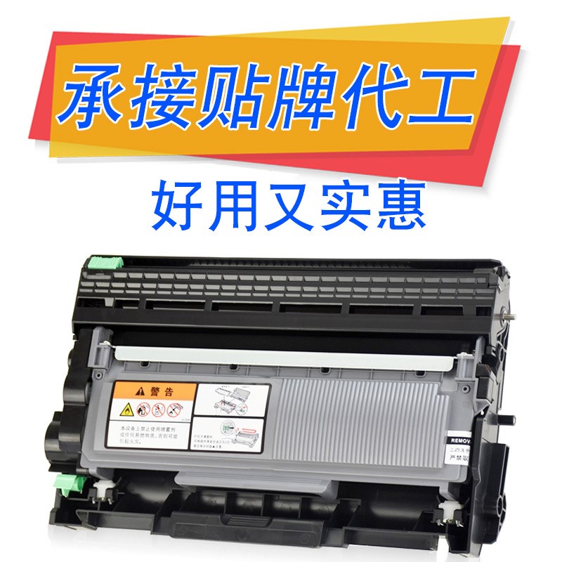 适用 柯尼卡美能达TNP65粉盒bizhub 3000MF硒鼓粉盒 2600P 3080MF