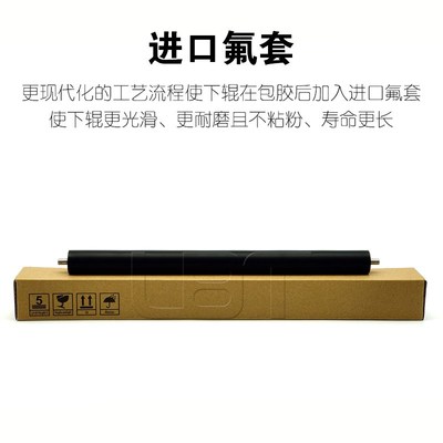 柯美BH 195 215 235 7719 7721 7723 DI2100定影下辊 加热辊 上棍