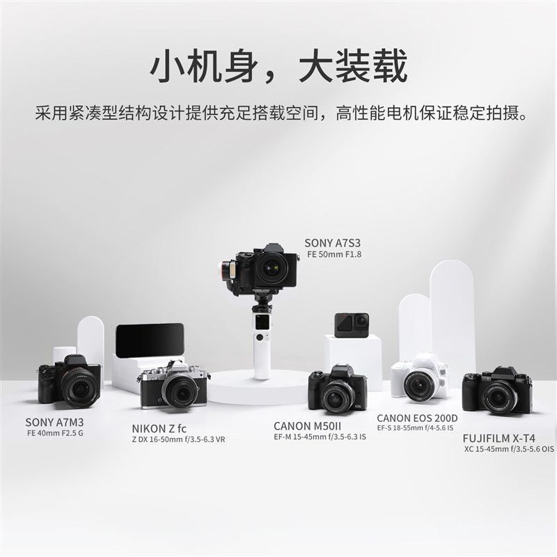 智云云鹤M3全画幅微单反相机稳定器防抖vlog手持云台CRANE M3