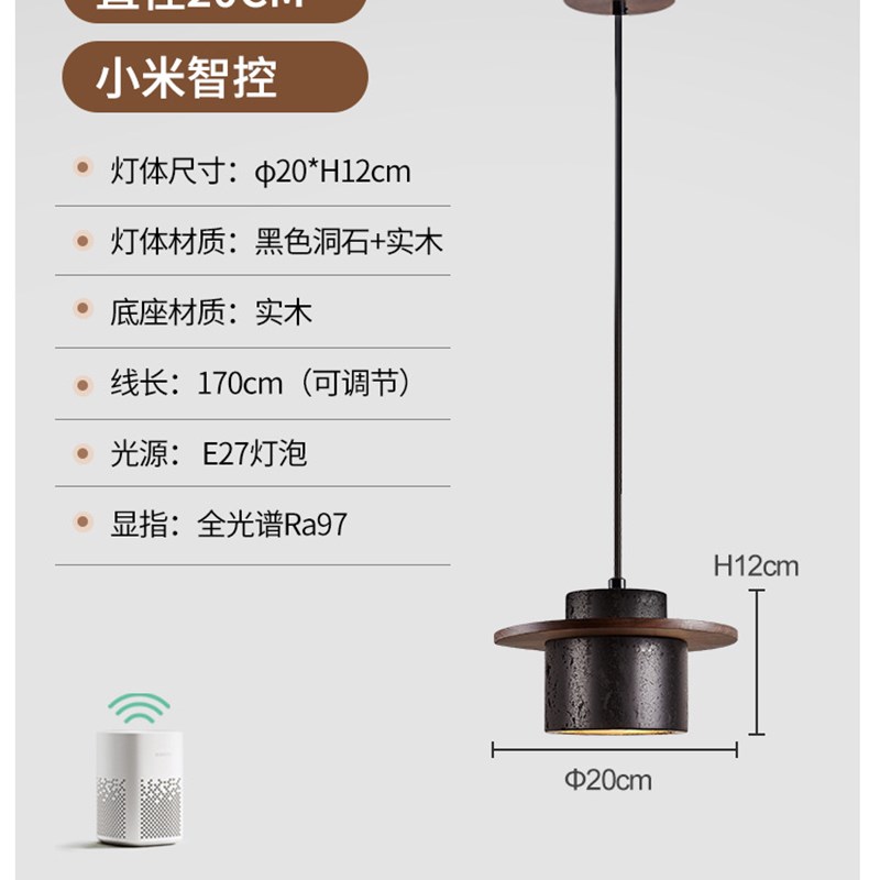 黑洞石中古高级感轻奢复古可升降意式现代简约餐厅卧室床头吊灯