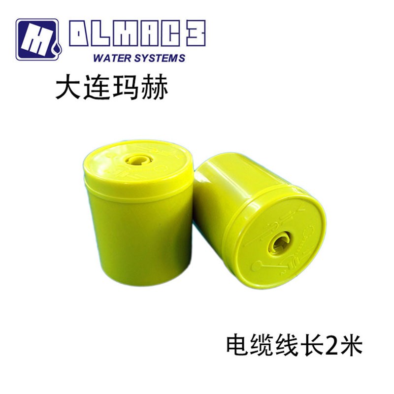 大连玛赫 mac3 key 电缆式浮球控制器  液位计 浮球开关 线长15米