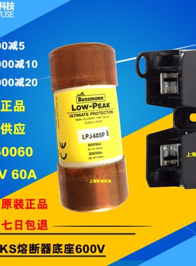 EATON美国BUSSMANN保险丝座J/JM60060-xCR-1CR-2CR-3CR 600V 30A