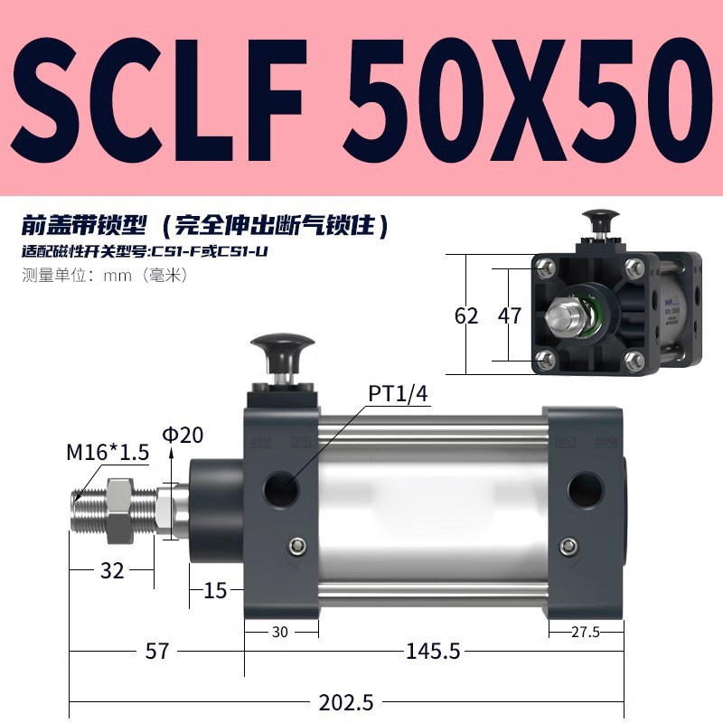 带锁气缸前后自动锁SCLF/B/50/63/80/100*50x75x125x150x200x300S