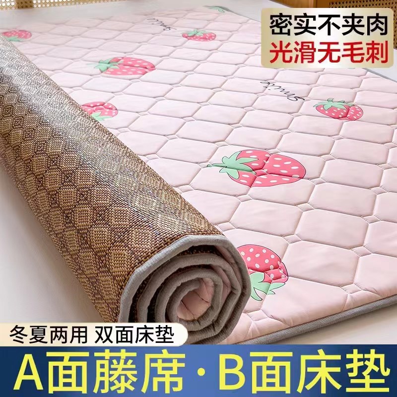夏季藤席床垫子冰丝凉席褥子软垫学生宿舍单人租房家用榻榻米薄款
