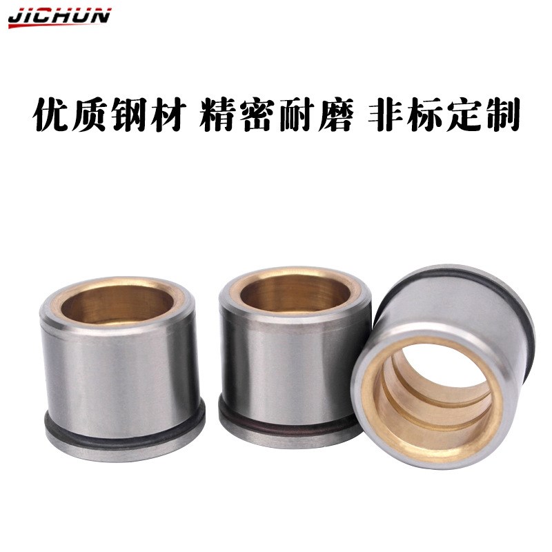卸料板导柱导套SGBBF/SGHZ内导套五金模具配件轴套铜套SGFZ/SGBF