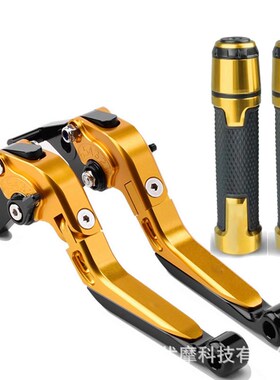 摩托车刹车离合牛角拉杆手把套适用  aprilia CAPONORD / ETV1000