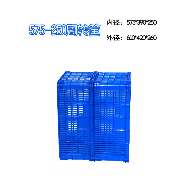575-250塑料筐 塑料周转筐塑料筐 周转筐菜筐上海厂家直销