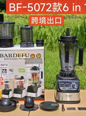 3L6in1blender跨境北美欧不锈钢大容量金属绞肉机榨汁机破壁机