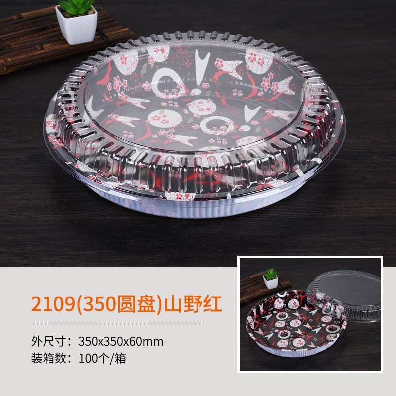 寿司圆盘打包盒 日式圆盘寿司盒透明印花大圆盘寿司塑料包装圆盒