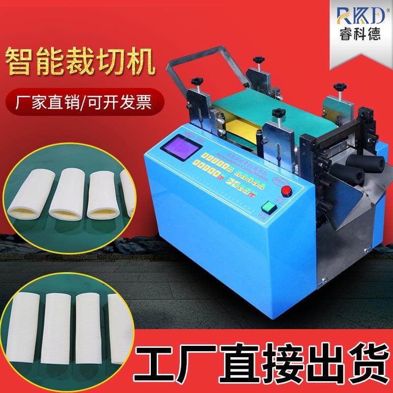 全自动海绵管切管机泡棉管珍珠棉管裁管机空调保温管切断机小型,五金/工具,其他机械五金,淘宝优惠券,粉丝福利购,淘宝优惠卷