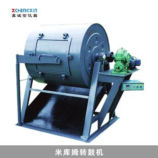 厂家直供焦炭机械强度测定设备米库姆转鼓机焦炭转鼓试验机