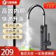 飞羽领航电热水龙头即热式 数显恒温厨房冷热两用即开即热过水热