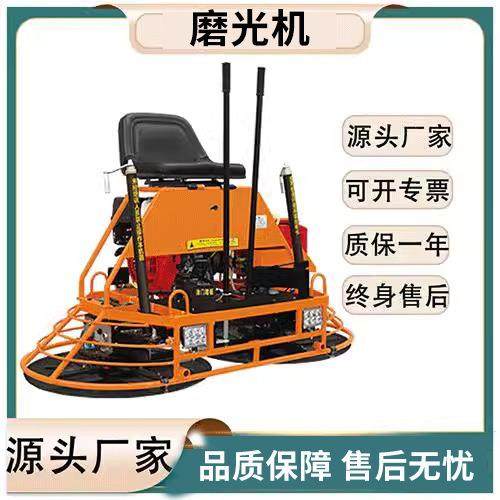 磨光机全自动液压座驾双盘混凝土抹光机水泥地面抛光抹平机性能好,纺织面料/辅料/配套,其他纺织机械,淘宝优惠券,粉丝福利购,淘宝优惠卷