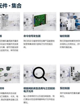 R983032281 AZPW-21-16RQRXXMB-S0593 Rexroth - 液压齿轮泵