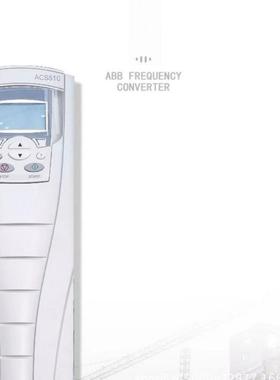 ABB变频器ACS550系列销售ACS550-01-06A9-4三相AC380V-480V 3kw