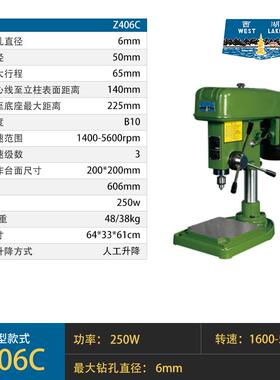 杭州西湖台钻Z516A工业级台式钻床 Z512 Z4120重型高精钻孔机手摇