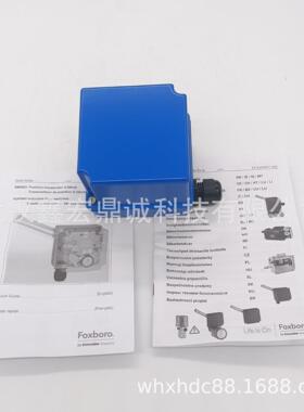 美国福克斯波罗FOXBORO阀门定位器SMI983-I7EAAN全新原装正品现货