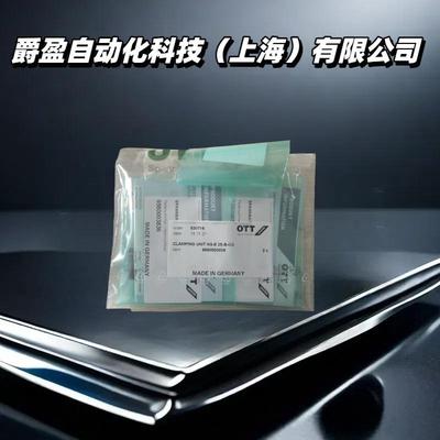 德国全新原装正品OTT-JAKOB拉刀爪95.600.038.3.6夹钳OTT主轴拉爪