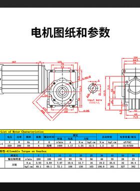 信达工厂200W调速电机配rv40减速箱大力矩低速正反电动机马达220v