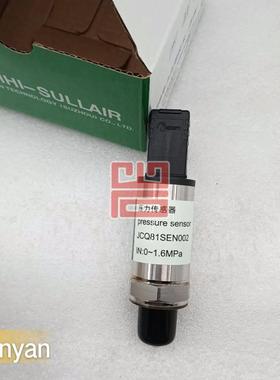 寿力Sullair离心机压力传感器JCQ81SEN002螺杆式空压机配件大全现