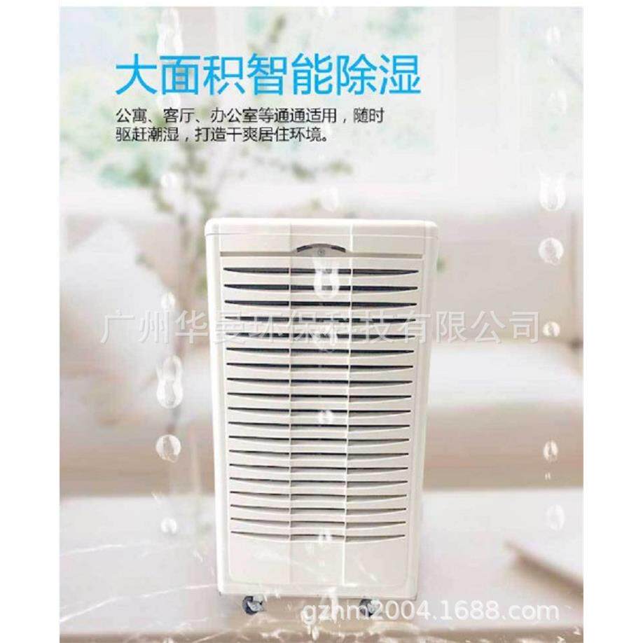 沁岛除湿机QD-998A别墅地商用抽湿机/除湿器