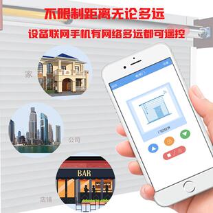 电动卷帘门车库门wifi远程手机开门遥控器卷闸门控制器电机控制盒