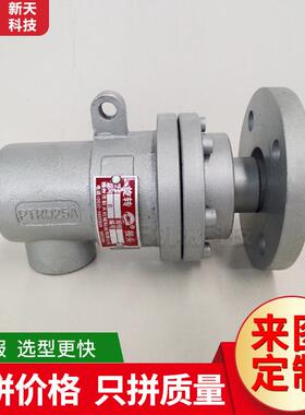 新天出售Q型蒸汽旋转接头 法兰式导热油旋转接头 耐高温旋转接头