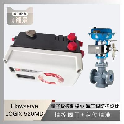 福斯Flowserve LOGIX 520MD 阀门定位器 配吴忠仪表调节阀