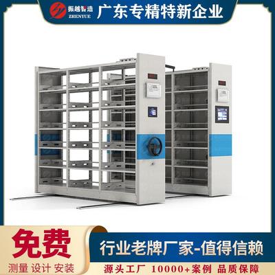 密集柜密集架档案柜电动手摇移动文件柜凭证柜全智能智慧档案系统