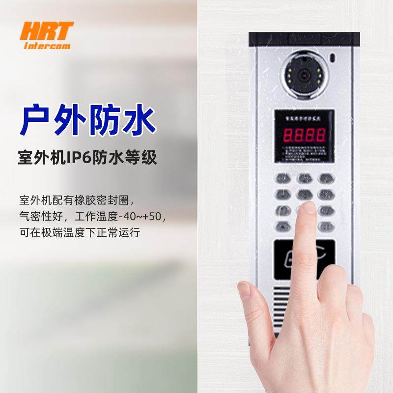 楼宇对讲小区门禁系统智能高清可视对讲新装工程刷卡开门安防设备,电子/电工,楼宇对讲设备,淘宝优惠券,粉丝福利购,淘宝优惠卷