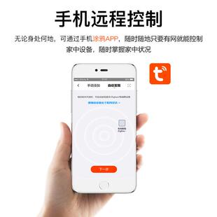 涂鸦智能zigbee有线网关全屋家居中控物联网多模蓝牙智能中控