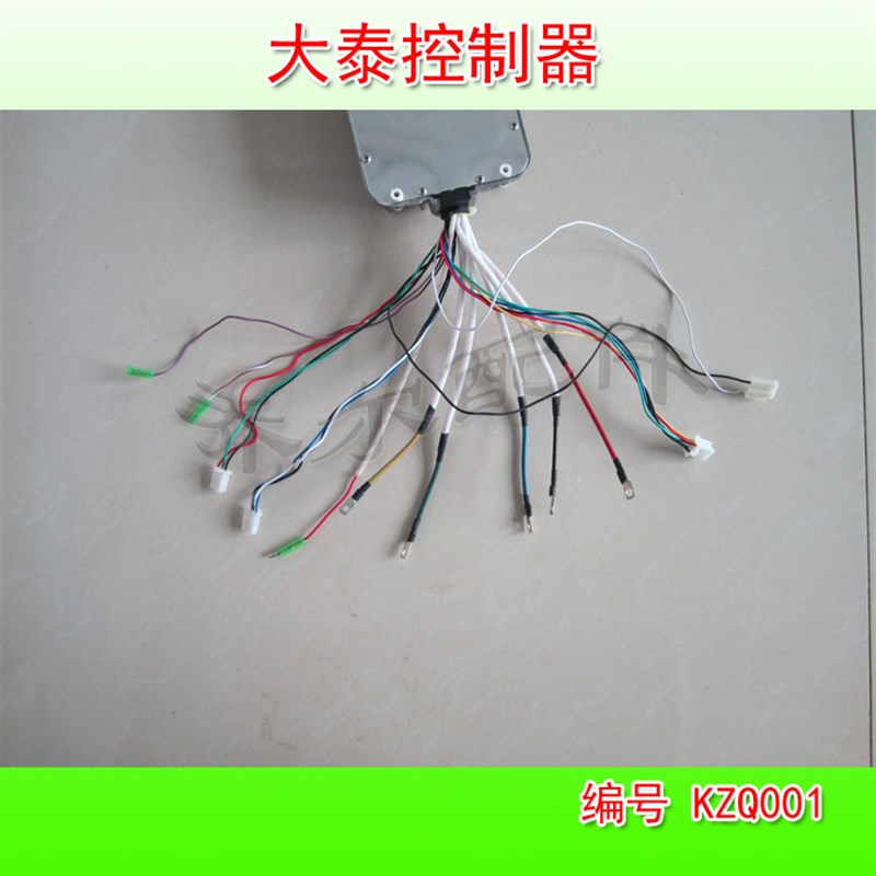 大泰控制器 72V2000W无刷双模大功率 无霍尔 电动三轮车控制器
