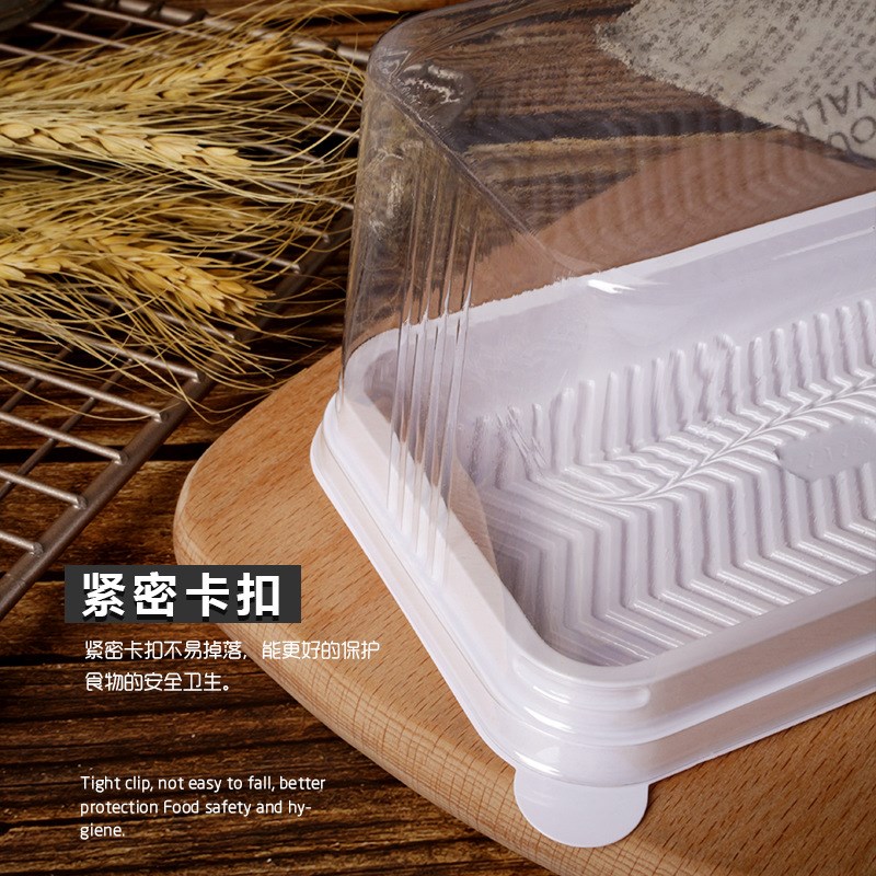 烘焙包装蛋糕卷盒长方形白底透明盖塑料盒古早蛋糕盒虎皮卷瑞士卷