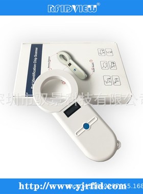 白色低频134.2KHZ芯片扫描仪 芯片扫码器 动物耳标读写器