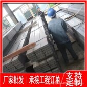耐低温正火扁钢 Q355D扁钢 量大优惠 Q355NC扁钢 可切割 可生产