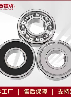 深沟球轴承32TM12E 58/26E B37-10 30BC7519S1 F-570025 B32Z-9