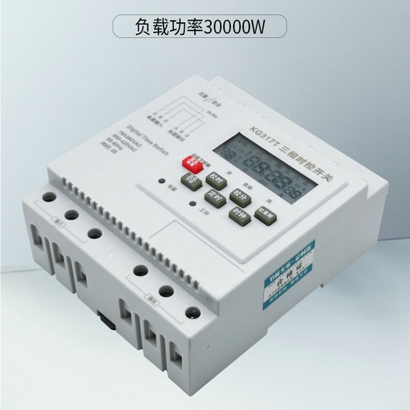 KG317T三相时控开关380V全自动大功率三线微水泵家电定时开关